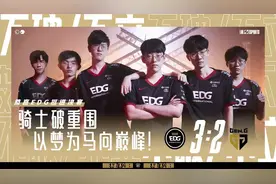 魔幻电竞月，英雄联盟S11决赛，星光线下观赛体验图片