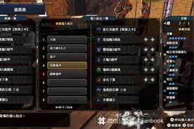 《怪猎崛起》盾斧初步毕业配装分享，电锯流和超解流你更喜欢哪种图片