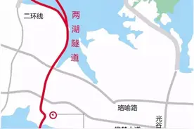 武汉两湖隧道南湖段年内开工，东湖段也有消息了图片