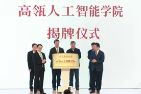 高考生看过来：中国人民大学高瓴人工智能学院等你乘风破浪图片