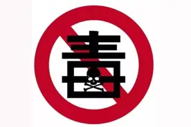 被“大烟”毒害的相声大师图片