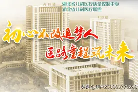 到底是顺产还是剖腹产，高领宝妈的亲身经历给你指条明路图片