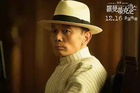 葛优一家坐街边吃快餐，与妻子喝一杯饮料，3岁儿子正脸萌态十足图片