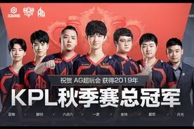 AG菲菲催泪自白：拿到冠军花了1183天，每一件事都记得清清楚楚图片