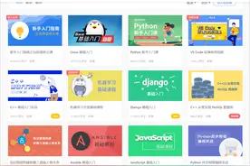 干货分享！35个免费学习网站，送给正在努力的你图片