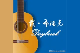从古典吉他的几个特点来理解古典吉他的艺术表现力图片