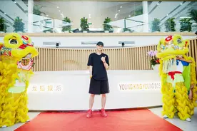 黄子韬公司龙韬娱乐乔迁新址 永恒星龙集团正式官宣图片