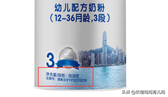 高价”配方奶“变饮料，医生：奶粉有这个标志才安全，妈妈要牢记