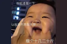 沙雕可爱表情包：我不允许你说我胖，我这不叫胖，叫可爱到膨胀图片
