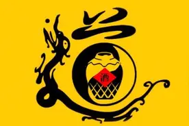 酒中有道，独孤求酒图片