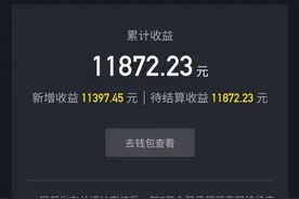 抖音小游戏图片