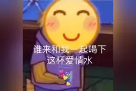 “女生对副驾驶的执念有多深？？”哈哈哈真的入戏太深图片