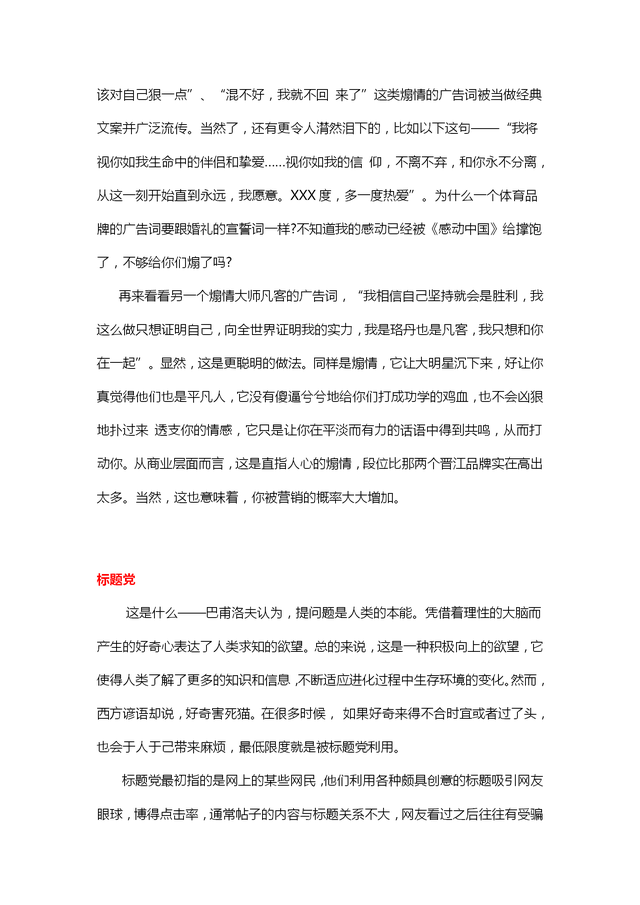 ����ҵ���۶��ʱ�䷭һ����20�֡�����Ӫ����������Ӫ��ֻ����һ