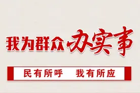 我为群众办实事｜包医国际医院还会继续建设么？什么时候投入使用？图片