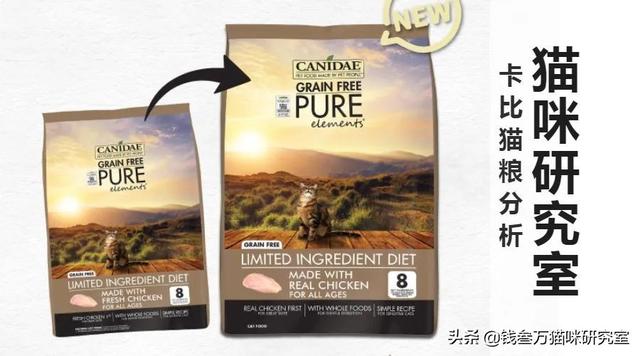 卡比猫粮分析，本质是中低端猫粮，近期有严重毒粮事件大家不要买