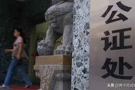 继承人损失百万，怒将公证处告上法院！法院：依法赔偿图片
