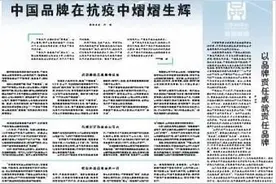 青岛啤酒：让中国百年品牌在责任与担当中绽放光华图片