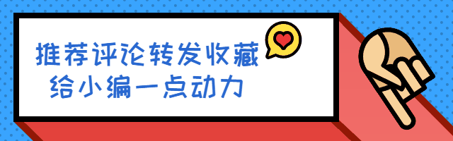 用对赤霉酸920，改善大小果，膨果快很多，不粗皮产量高