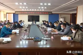 北安市召开第三代残疾人证换发工作会议图片