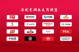 喜讯！我们与这15家上市公司及知名企业达成合作图片