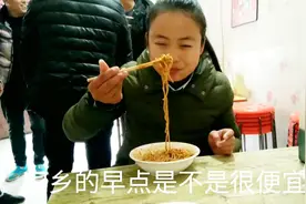 农村姑娘和妈妈在街头吃早餐，俩人花了8元，看看都吃了啥？实惠视频封面