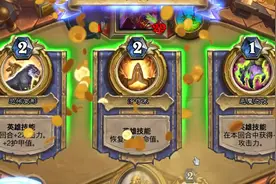 恶魔猎手技能抢先用，这才是最强形态视频封面