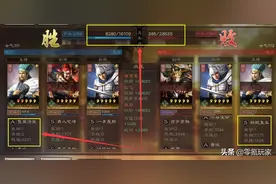 三国志战略版：三势阵、虎卫军效果如何，S3赛季你需要换哪些战法图片