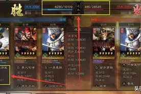 三国志战略版：三势阵、虎卫军效果如何，S3赛季你需要换哪些战法图片