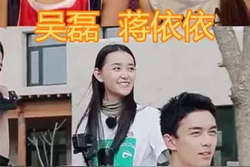 有一种羡慕叫青梅竹马，吴磊和蒋依依还好，看到他们：我磕到了！图片