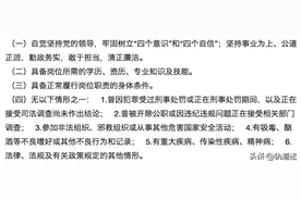 长沙地铁2020年第一批招聘公告！速速报名！图片