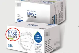解读 | 如何区分医用与非医用口罩图片