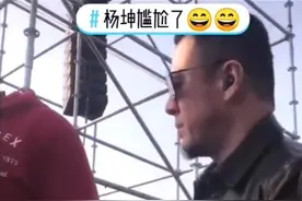 杨坤罕见发飙，扬言改名叫“杨德华”，渴望流量的他已无法回头图片