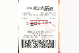 德州购彩者“不花钱”中得大乐透奖金图片