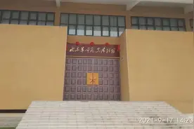 红色革命教育基地——河南太康聚台岗水东文化园图片