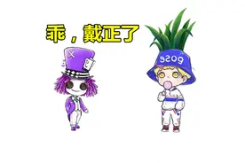 吃鸡玩家发现cp偷偷打游戏，观战后喜提一顶“绿帽子”！图片