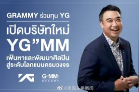 泰韩两国娱乐巨头这个合作，实在太劲爆了.图片