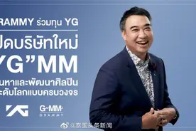 泰韩两国娱乐巨头这个合作，实在太劲爆了.图片