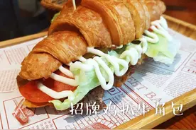 中山这家，两个拳头那么大的牛角包，到底夹了啥图片