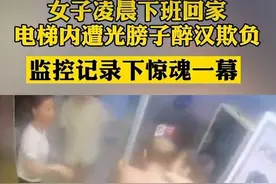 监控记录下惊魂一幕，女生应该如何保护自己图片