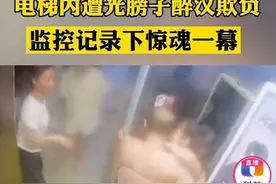 监控记录下惊魂一幕，女生应该如何保护自己图片