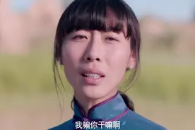 《驴得水》张一曼渴望爱情却又拒绝裴魁山，为什么？图片