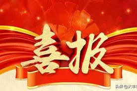 江苏省盐城市大丰区现役军人金宗荣获二等功图片