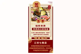 串串+市井火锅自助！200+菜品轮番轰炸！快给这家店上一课图片