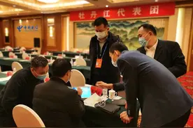 天翼云会议助力黑龙江“省两会”召开图片