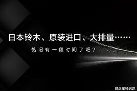 豪爵又搞大事情，日本原装进口大排量将入驻全国180多家网点图片