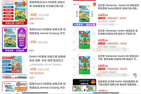 一次购买多人畅玩！数字版 Switch 游戏也能共享给朋友图片