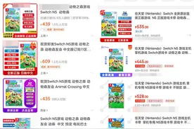 一次购买多人畅玩！数字版 Switch 游戏也能共享给朋友图片