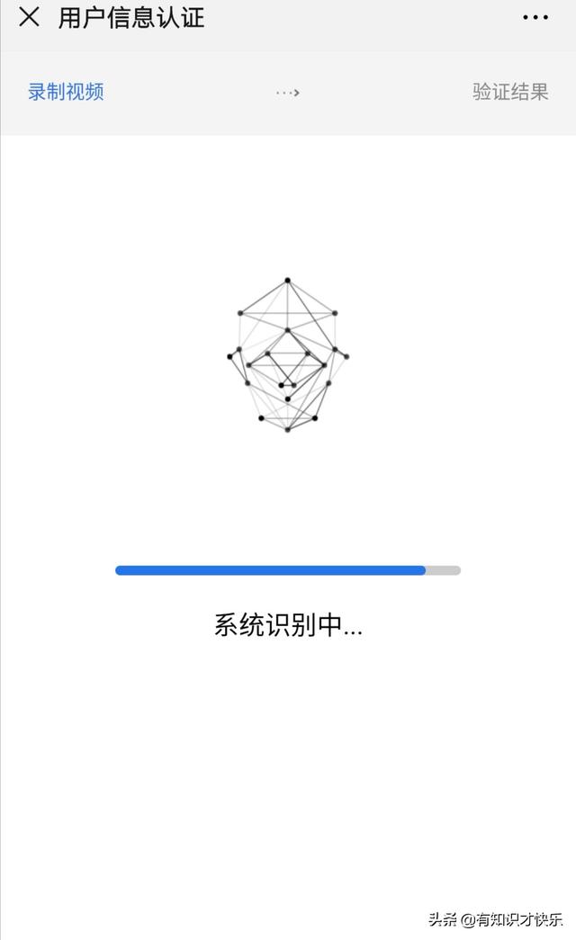 如何用手机查询自己的户籍地址（适用贵州）