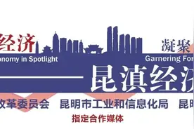 交通强国“昆明方案”出炉，2035年昆明至滇中城市群实现1小时交通圈图片