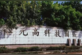 东莞裕元鞋厂撤离：店铺大量倒闭，厂区沦为停车场，周边人去楼空图片